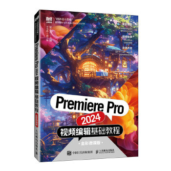  Premiere Pro 2024ҕ�l��݋���A�̳�