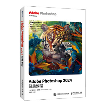  Adobe Photoshop 2024��(j��ng)��̳�