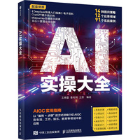  AI��(sh��)�ٴ�ȫ