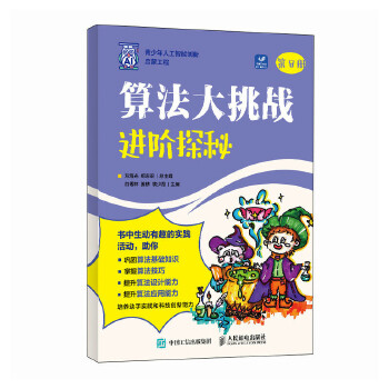  �㷨������(zh��n)���M(j��n)�A̽��