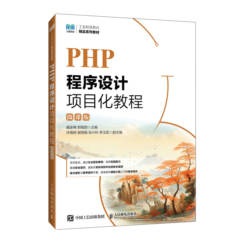 PHP�����OӋ�Ŀ���̳�