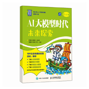  AI��ģ�͕r(sh��)����δ��(l��i)̽��