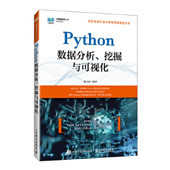  Python��(sh��)��(j��)�������ھ��c��ҕ��