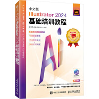 ���İ�Illustrator 2024���A(ch��)��Ӗ(x��n)�̳�