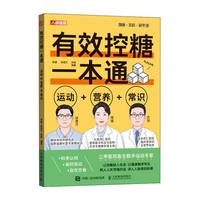 ��Ч����һ��ͨ