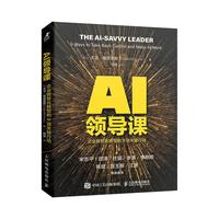  AI�I(l��ng)��(d��o)�n����I(y��)��(sh��)�ǻ��D(zhu��n)�͵�9��P(gu��n)�I�Є�