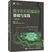 ��(sh��)��оƬ����O(sh��)Ӌ(j��)���A(ch��)�c��(sh��)�`��΢�n�棩