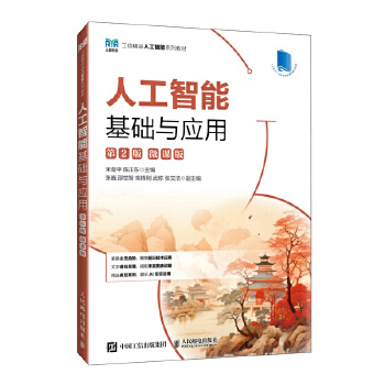  �˹����ܻ��A(ch��)�c��(y��ng)�ã���2�棩��΢�n�棩