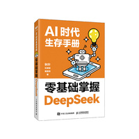  AI�r�������փԣ�����A(ch��)����DeepSeek��deepseek�����T����ͨ