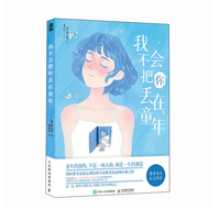 �Ҳ���(hu��)����G��ͯ��