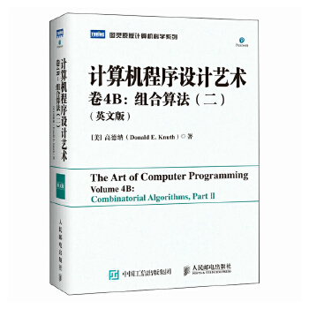  Ӌ��C�����OӋˇ�g(sh��) ��4B���M���㷨��������Ӣ�İ棩