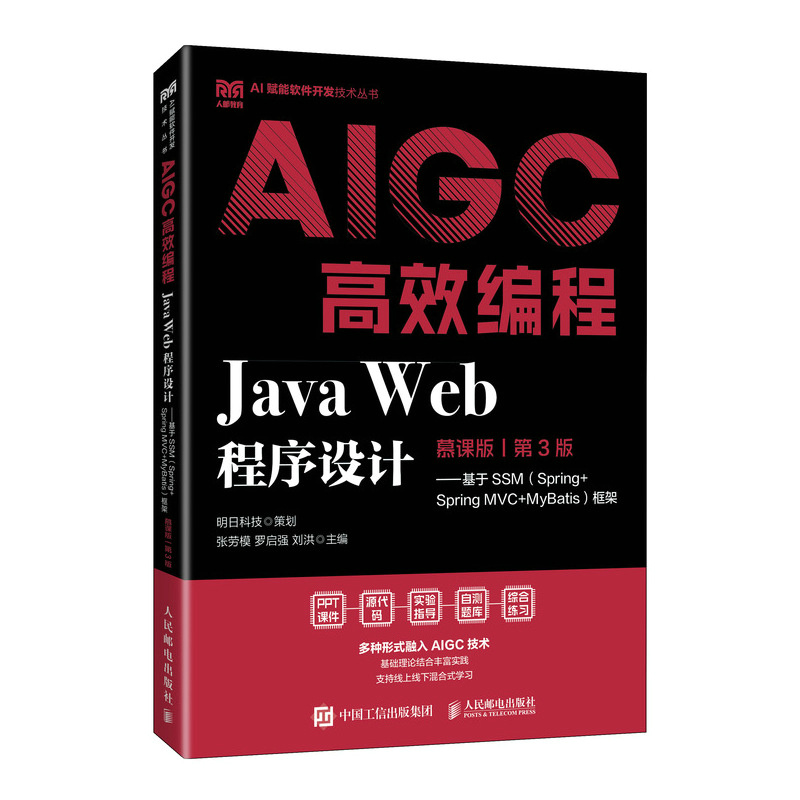 Java Web�����O(sh��)Ӌ