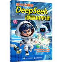  ��AI�����ѣ�DeepSeek�����ƌW(xu��)�n