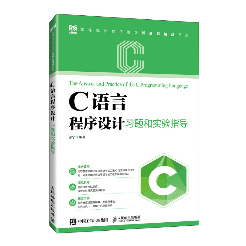 C�Z�Գ����O(sh��)Ӌ(j��)��(x��)�}�͌�(sh��)�(y��n)ָ��(d��o)