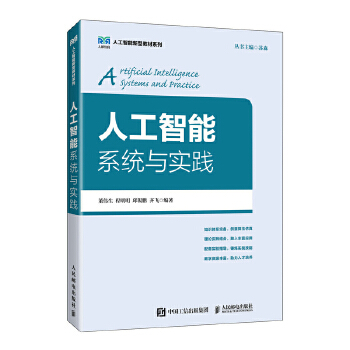  �˹�����ϵ�y(t��ng)�c��(sh��)�`