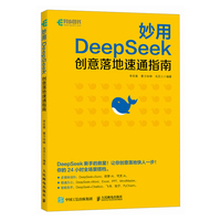  ����DeepSeek����(chu��ng)�������ָͨ��