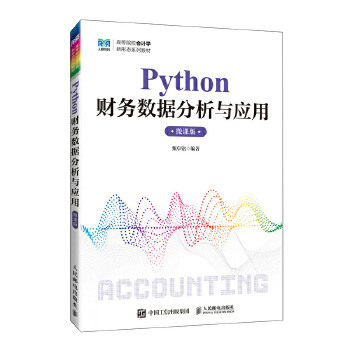  Pythonؔ��(w��)��(sh��)��(j��)�����c��(y��ng)��