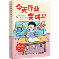 �������I(y��)����磺����������Ч��7��׌�����p�����������I(y��)