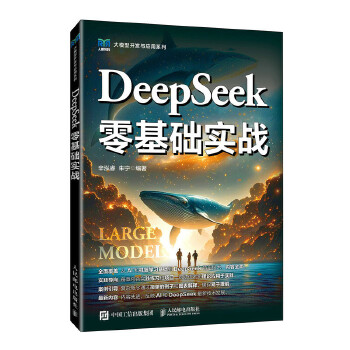  DeepSeek����A(ch��)��(sh��)��(zh��n)