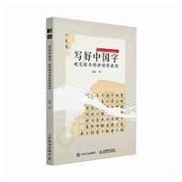 �����Ї��� Ӳ�P�������v�����̳�