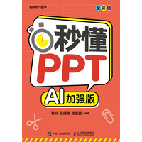 �붮PPT AI�ӏ�(qi��ng)��