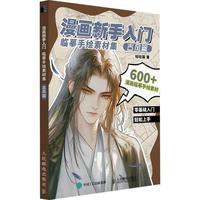  �����������T�Rġ���L�زļ� ���Lƪ