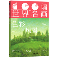 100���������� ɫ���L(f��ng)��