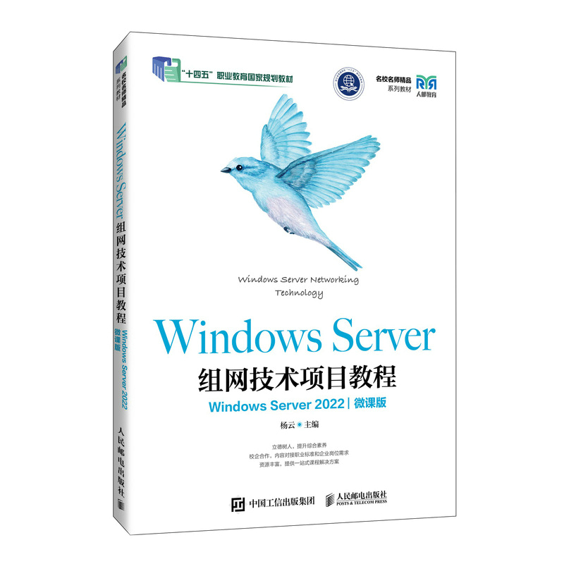 Windows Server�M�W(w��ng)���g(sh��)�(xi��ng)Ŀ�̳̣�Windows Server 2022����΢�n�棩