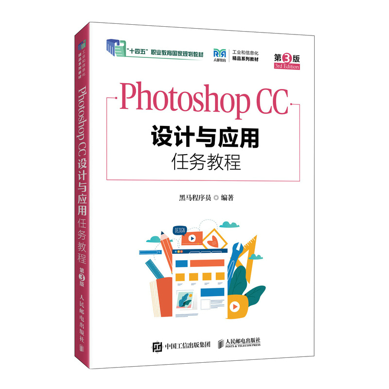 Photoshop CC�OӋ�c�����΄ս̳̣���3�棩