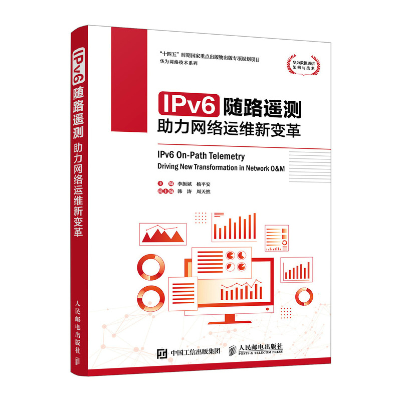 IPv6�S·�b�y�������W(w��ng)�j(lu��)�\(y��n)�S��׃��