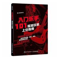  ���T��(l��)��101 �u�L����Ϸ�ָ��