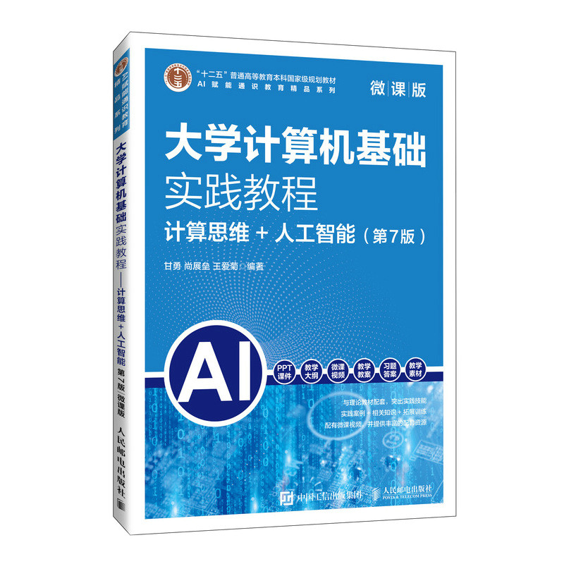  ��W(xu��)Ӌ(j��)��C(j��)���A(ch��)��(sh��)�`�̳�