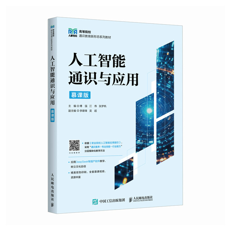 �˹�����ͨ�R(sh��)�c��(y��ng)�ã�Ľ�n�棩