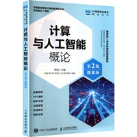 Ӌ(j��)���c�˹����ܸ�Փ