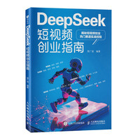 DeepSeek��ҕ�l��(chu��ng)�I(y��)ָ��