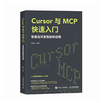Cursor�cMCP�������T������A(ch��)�_(k��i)�l(f��)�����w��(y��ng)��
