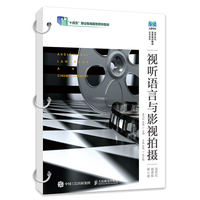 ҕ �Z(y��)���cӰҕ�Ĕz�����(y��)ʽ΢�n�棩����2�棩