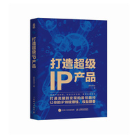 ���쳬��IP�a(ch��n)Ʒ