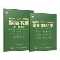 �Е����� ��ƪ�����cһ�ֶ���+����3000�֣�����(zh��n)��(y��ng)�ã�