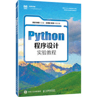 Python�����O(sh��)Ӌ(j��)��(sh��)�(y��n)�̳�