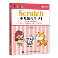 Scratch�ك����̌W(xu��)AI