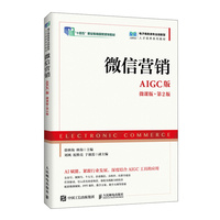 ΢�ŠI(y��ng)�N��AIGC�� ΢�n�� ��2�棩