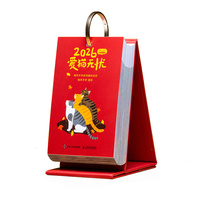 ��؈�o�n ���費ͣ2026�՚v