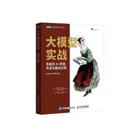 ��ģ�͌�(sh��)��(zh��n)������ʽAIԭ���������c��ь�(sh��)�`