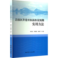 �r�܅^(q��)�����_��ӿˮ���A(y��)�y��(sh��)�÷���