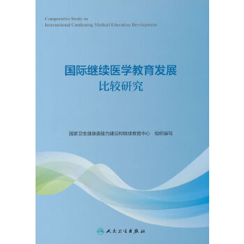  ���H�^�m(x��)�t(y��)�W(xu��)�����l(f��)չ���^�о�