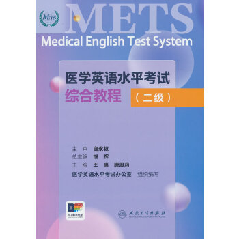 �t(y��)�W(xu��)Ӣ�Z(y��)ˮƽ��ԇ�C�Ͻ̳�