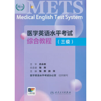  �t(y��)�WӢ�Zˮƽ��ԇ�C�Ͻ̳�