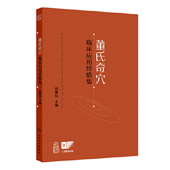  ������Ѩ�R����(y��ng)�ý�(j��ng)�(y��n)��