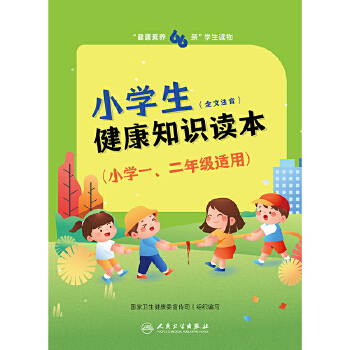  ���������B(y��ng)66�l���W(xu��)���x���С�W(xu��)������֪�R�x��